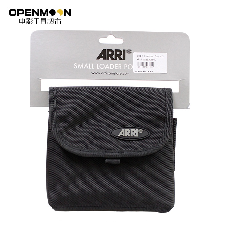 ARRI多功能小號工具腰包 劇組場務工具包//影視用品