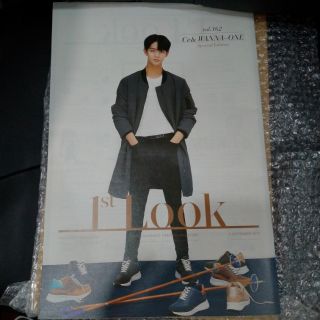 【出清】裴珍映1st look 雜誌