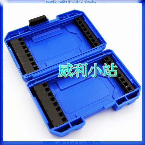 【威利小站】 【KING TONY】藍色-塑膠盒 六角柄收納盒 起子組空盒子 內附起子頭插槽 置物盒 工具盒