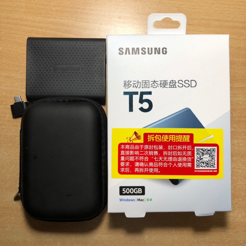 Samsung T5移動固態硬碟SSD 珊瑚藍