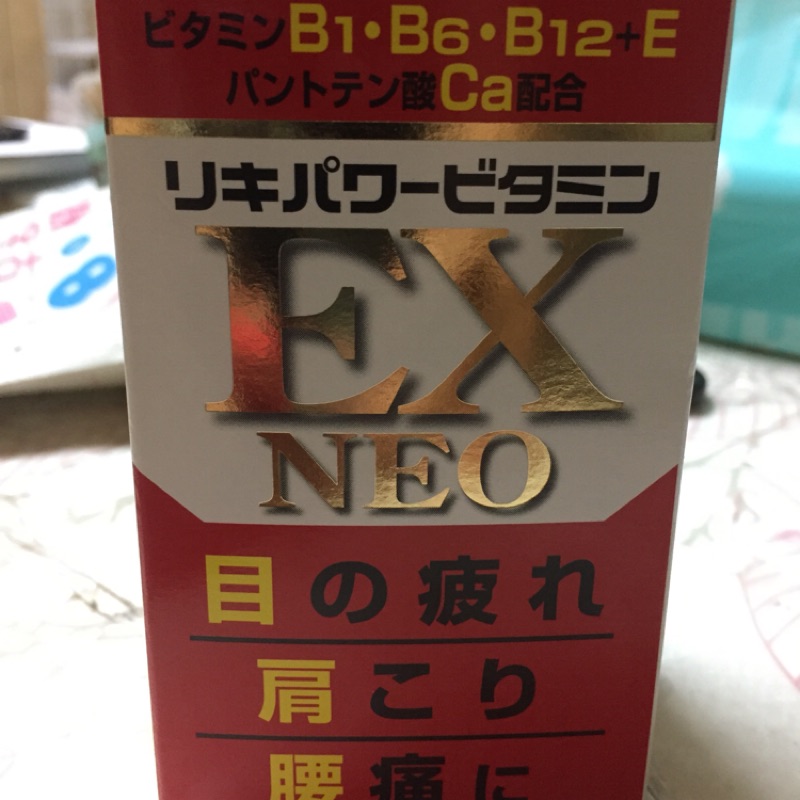 💊綜合維他命B群 EX NEO 300錠