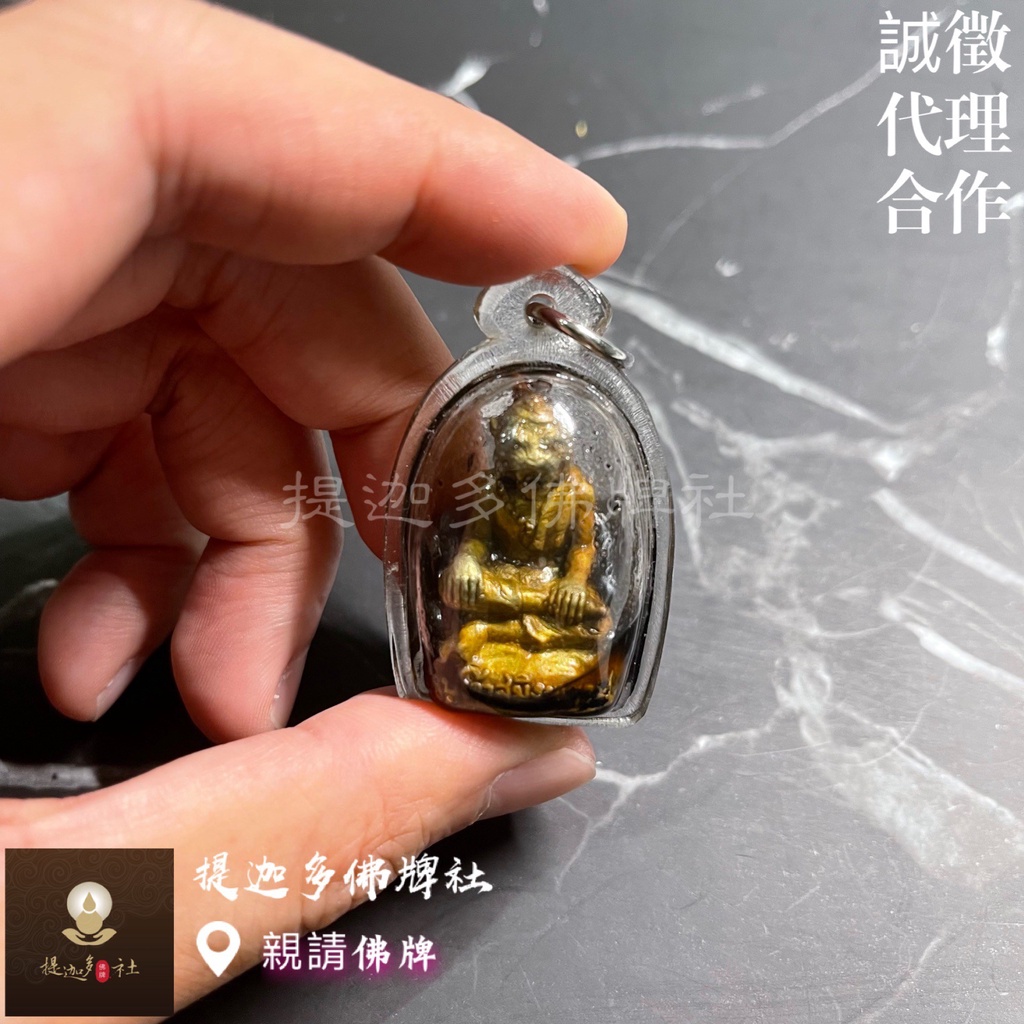 【提迦多佛牌社】阿贊判 人間鬼王 虎頭 魯士 十面派 布周 put 招財 擋官司 是非 控靈 智慧 權威 人緣 泰國佛牌