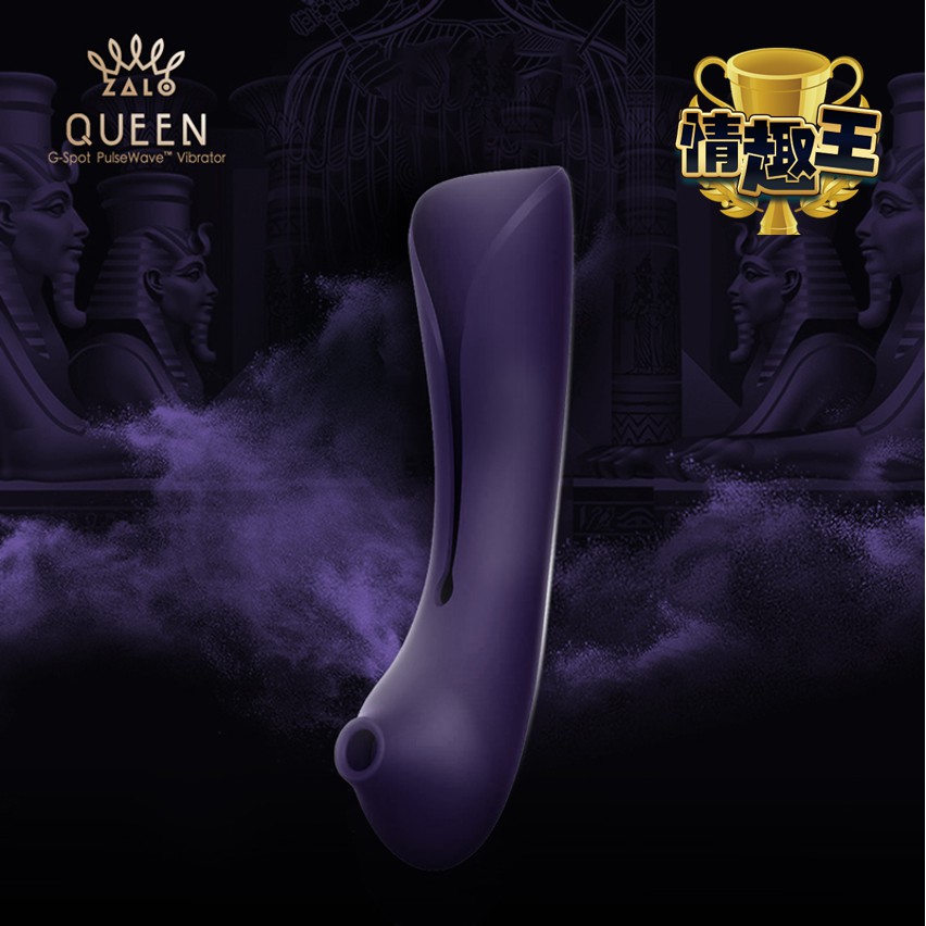 法國ZALO 女王G點奢華智能按摩棒-Queen 專屬吸吮配件 暮光紫