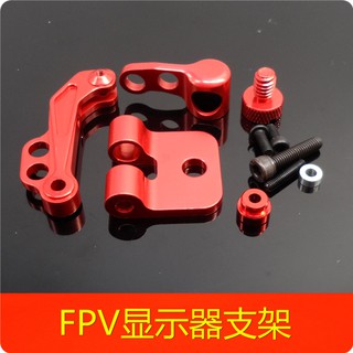 UWVHFPV顯示器支架 航拍監視器折疊支架 通用型 遙控器支架 模型配件