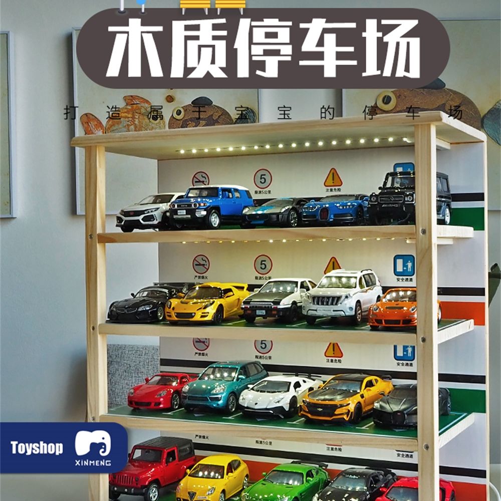 汽車模型專用展示盒 1 32车模停车场模型仿真地下车库场景合金汽车玩具车收纳展示盒柜壓克力透明展示櫃手辦收納展示 蝦皮購物