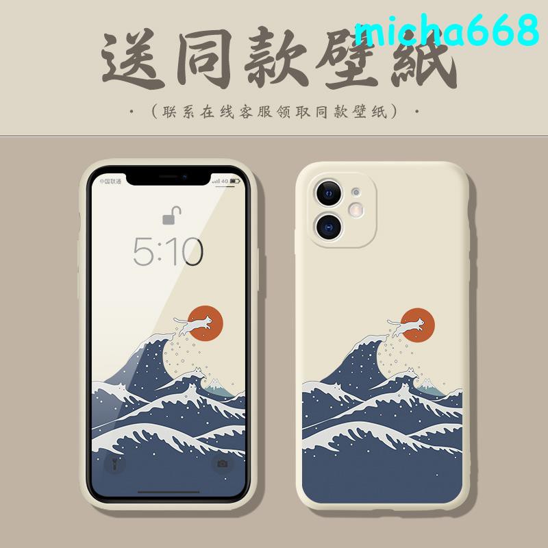 適用于蘋果11創意手機殼日系簡約iphone11全包攝像頭個性日式iphonexsmax防摔軟殼xr日韓8plus和風 蝦皮購物