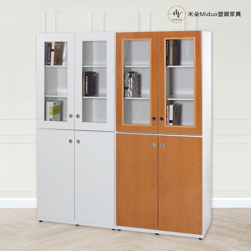 【米朵Miduo】3尺塑鋼雙開門書櫃 塑鋼辦公櫃 收納櫃 防水塑鋼家具