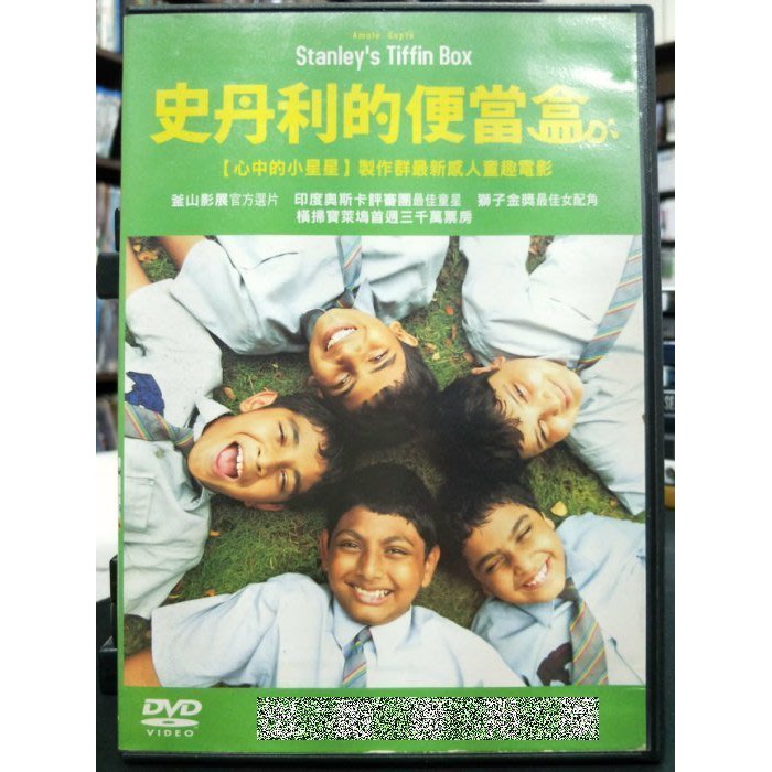 メール便なら送料無料 送料無料 運命の人 Dvd Box 本木雅弘 Dvd 返品種別a 高い品質 Www Msmits Nl