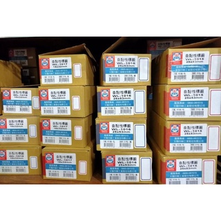 GD-869【華麗牌 自黏標籤貼紙-紅框】 自黏標籤 自黏標籤貼紙 手寫標籤貼紙 空白貼紙 華麗牌