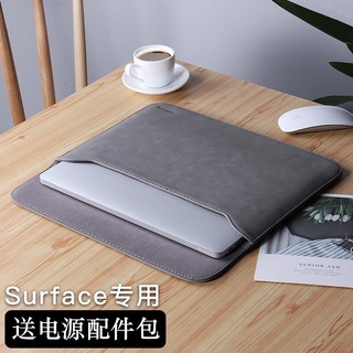 {守護者}微軟Surface Go平板保護套pro3/4/6內膽包Pro5電腦包13.5英寸lapt
