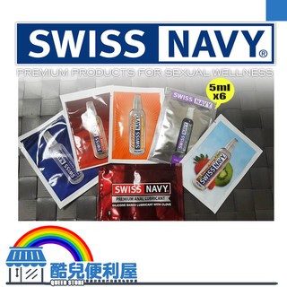 美國 SWISS NAVY 瑞士海軍全系列潤滑液 KY 水性 矽性 肛交 熱感 感官提升