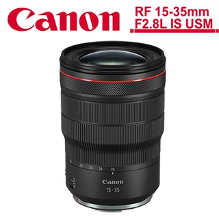 Canon RF 15-35mm F2.8L IS USM 變焦鏡頭 公司貨 【5/31前申請送好禮】