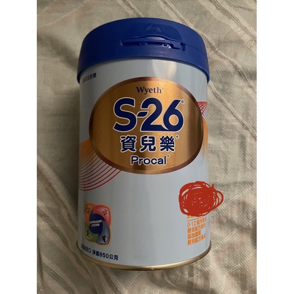 全新 s26 資兒樂1號 爸爸買錯