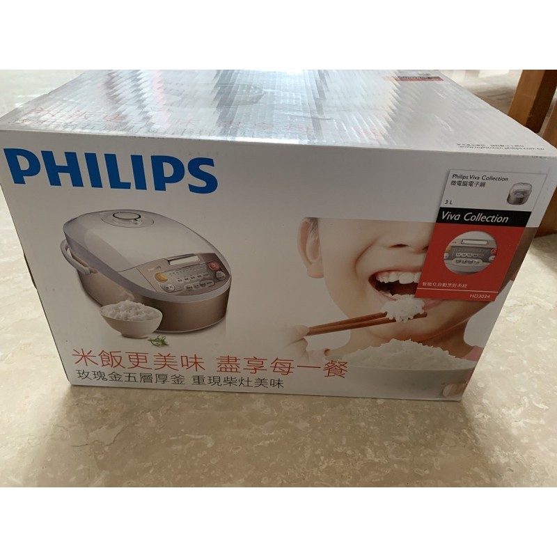 PHILIPS飛利浦 六人份微電腦電子鍋 HD3034 / HD-3034