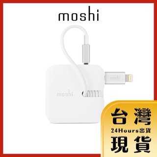【Moshi原廠現貨 24H出貨】Rewind 2 高效能雙端口電源充電器 白