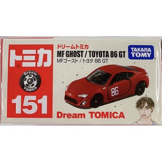 萬榮版 Dream TOMICA多美小汽車 No 151 頭文字D MF GHOST / TOYOTA 86 GT