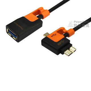 群加 PowerSync USB3.0防震雙頭 MICRO B OTG 15CM USB3-KROTGX0150