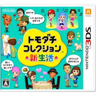 三重蘆洲電玩 - New 3DS LL 朋友收藏集 新生活 [日版][二手]