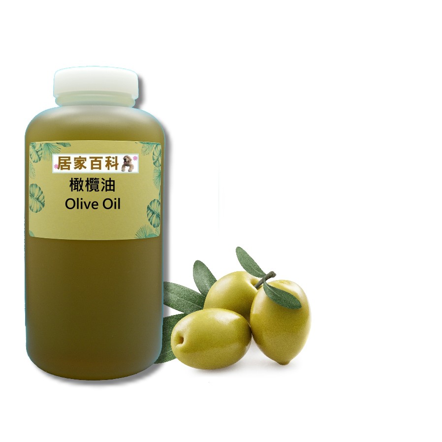 【居家百科】橄欖油 - 手工皂 DIY 英國 精製  500ml 1L