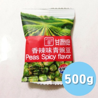 [RR小屋] 甘源牌 香辣味青豌豆 好吃 零食 小包裝 500g 代購