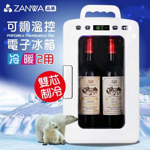 【J.X.P】ZANWA 晶華 可調溫控冷熱兩用電子行動冰箱/冷藏箱/保溫箱/孵蛋機(CLT-12W)