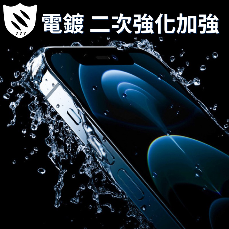 iPhone 玻璃貼 9H鋼化玻璃iPhone 13 12 11 XS系列半版/非滿版/透明全鋼化玻璃膜