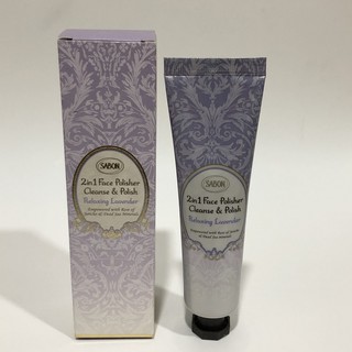 【化妝檯】臺灣專櫃 SABON 二合一臉部純淨磨砂膏 60ml 薄荷/ 薰衣草 中文標 效期安心 洗面乳