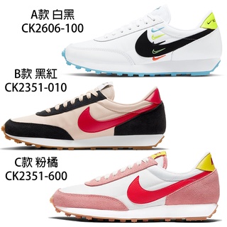 Nike 女鞋 休閒鞋 DBREAK 【運動世界】CK2606-100/CK2351-010/CK2351-600