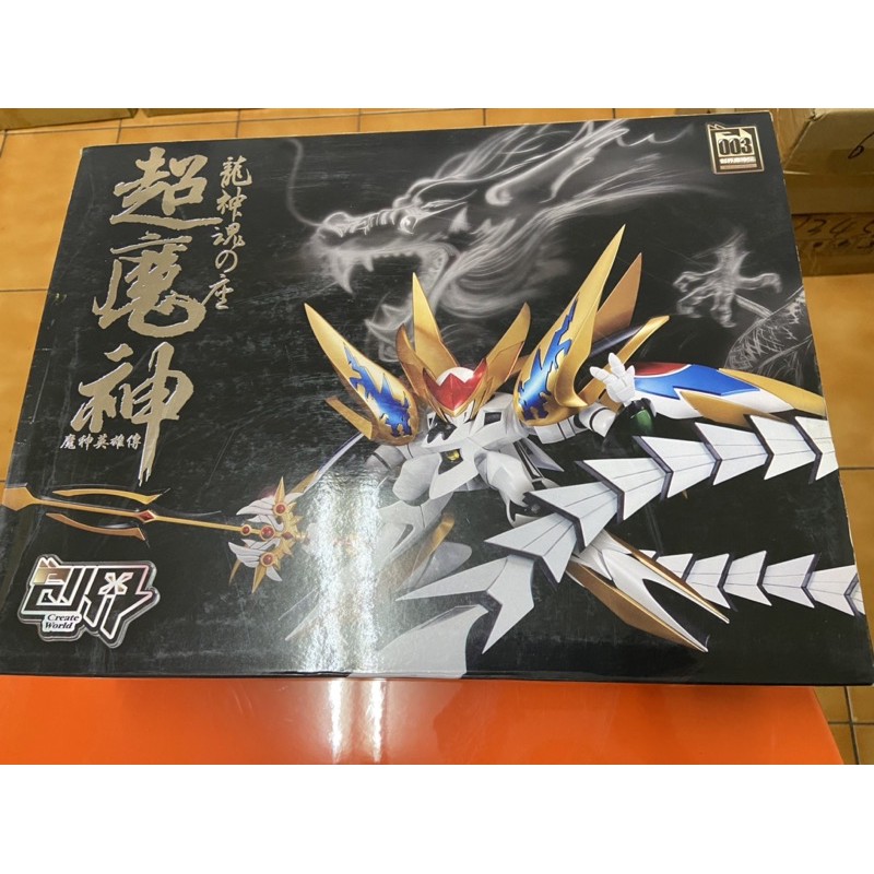 模魂真悟魔神英雄傳超魔神龍神丸龍神魂之座 蝦皮購物