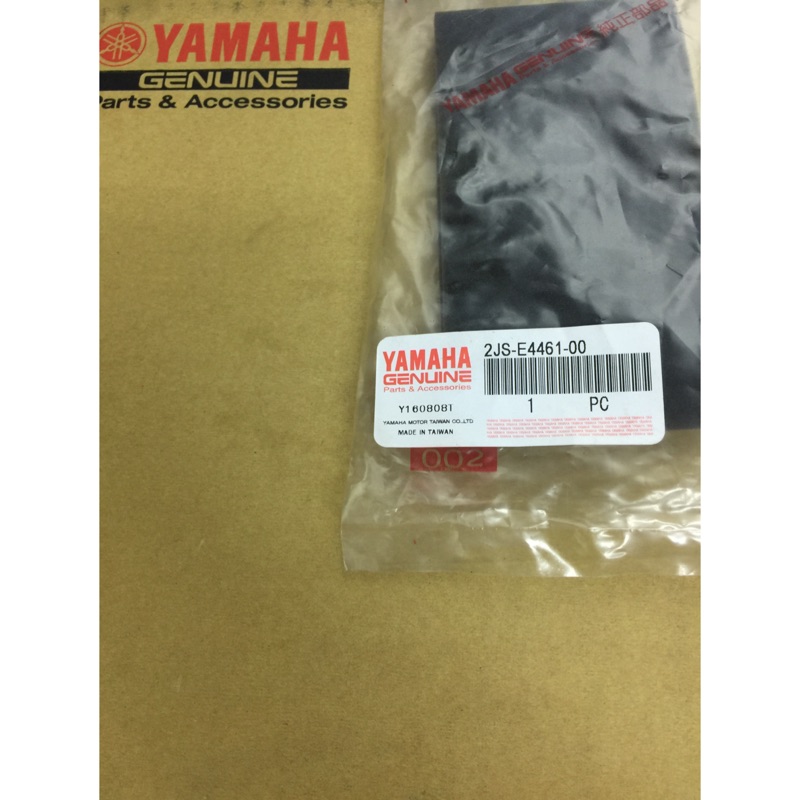 Yamaha原廠空濾 四代勁戰 BWSR 空濾海綿