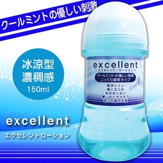 日本EXE＊卓越潤滑 - 清涼薄荷 濃稠型 150ml 涼感型潤滑液