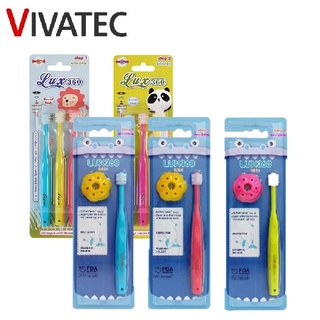 《10倍蝦幣最超值》 Vivatec Lux360 幼童牙刷 step1 step2 手動牙刷 3入組 1入組