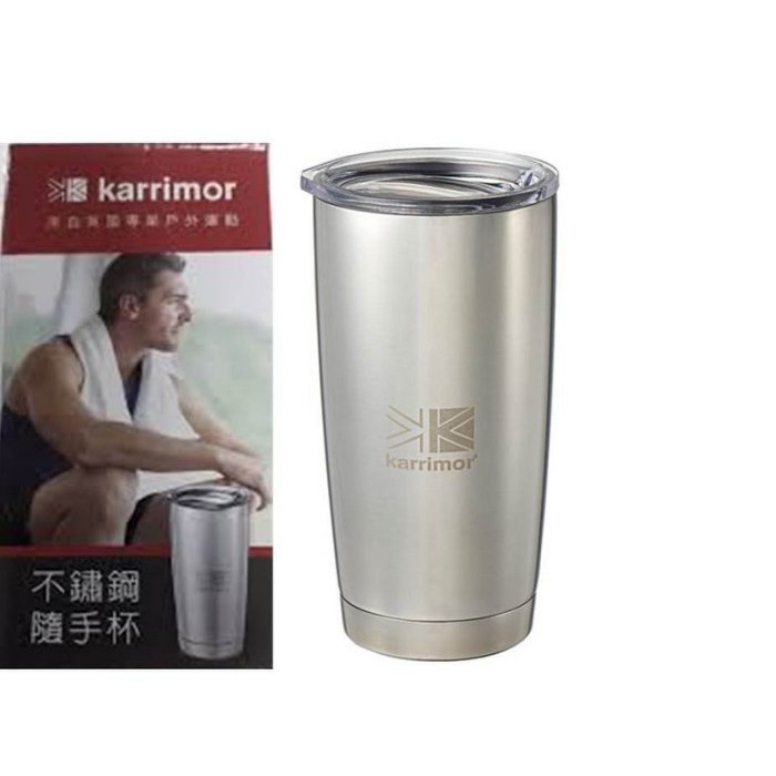 英國Karrimor不鏽鋼隨手杯 KA-B007 容量:500ml 斷熱杯 隔熱被 隔溫杯