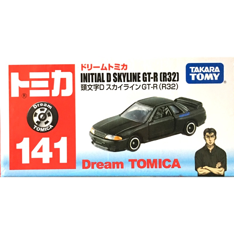 Dream TOMICA No.141 頭文字D SKYLINE GT-R (R32)