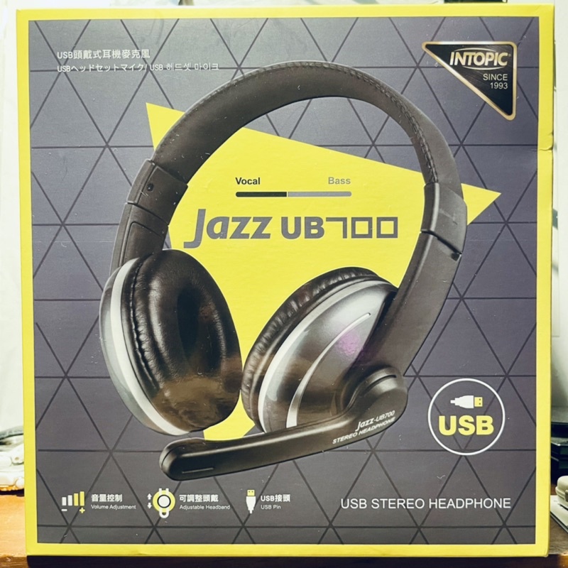(面交忠孝敦化) INTOPIC 廣鼎 USB 頭戴式耳機麥克風 JAZZ-UB700