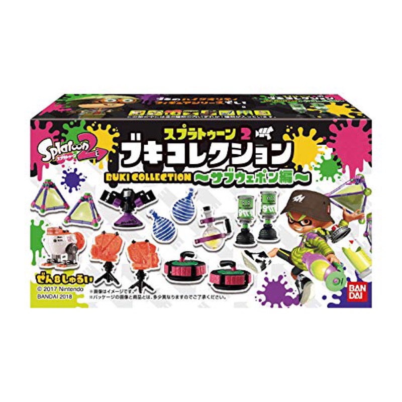 Splatoon 2 漆彈大作戰2 武器組食玩副武器裝備非amiibo 蝦皮購物