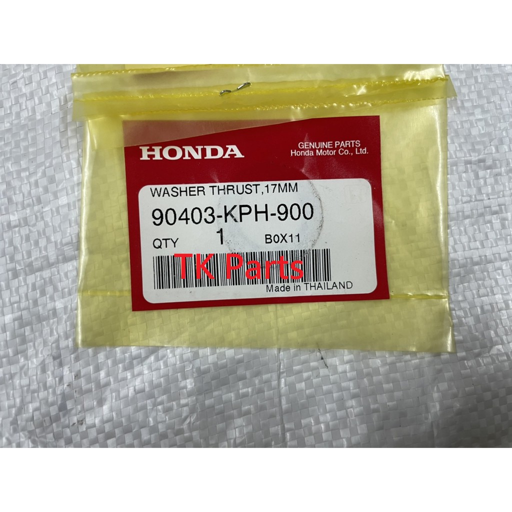 HONDA 正廠 離合器碗公墊片 MSX SC110 CC110 CT125 90403-KPH-900