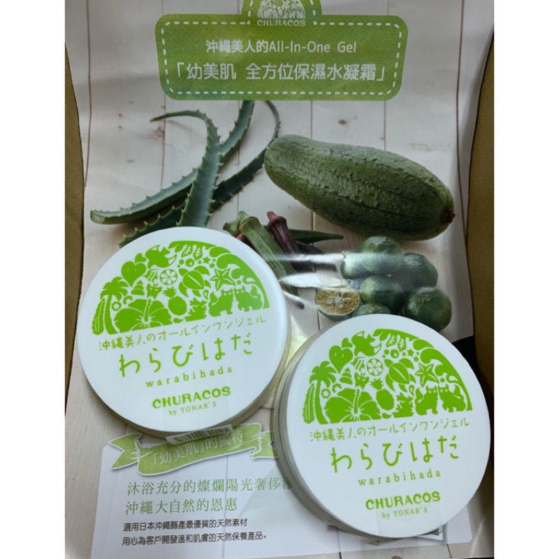 幼美肌全方位保濕 Ptt Dcard討論與高評價網拍商品 2021年11月 飛比價格