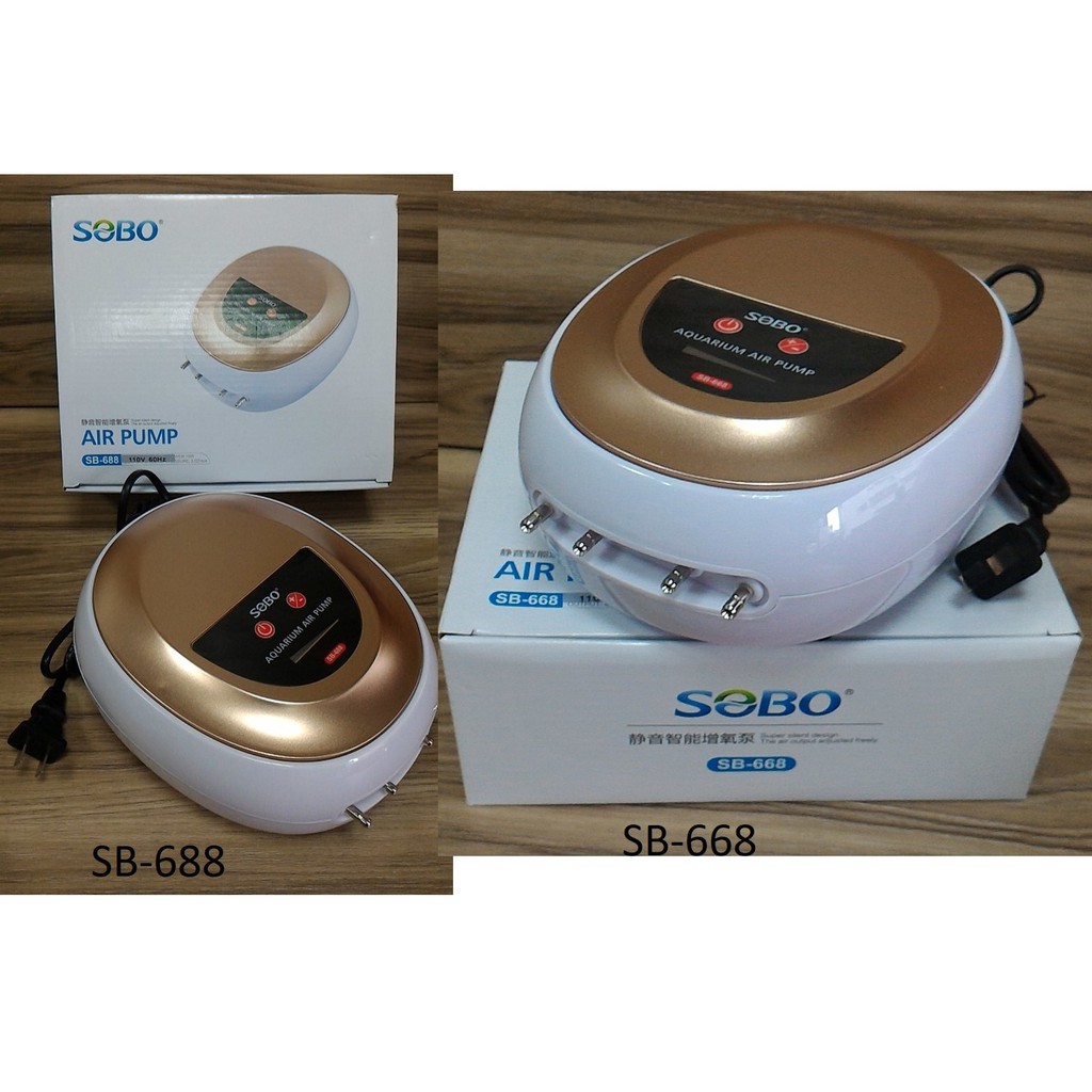 ★新款★ SOBO 松寶 靜音 增氧泵 4孔 可調  智能打氣機 空氣幫浦 打氣馬達 低噪音 SB-668 SB-688