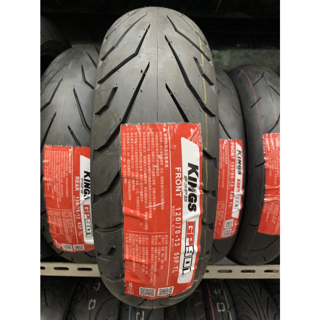 Gp901的價格推薦 - 2022年7月| 比價比個夠BigGo