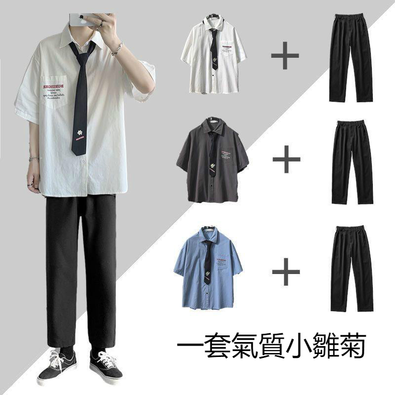 班服套裝學院風dk制服男全套潮流學生一套衣服男jk制服短袖襯衫男 蝦皮購物