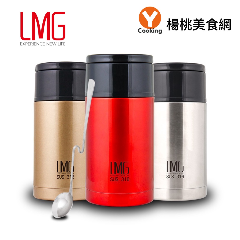 【LMG】LMG 316陶瓷悶燒罐1300ml(附可掛湯匙)【楊桃美食網】