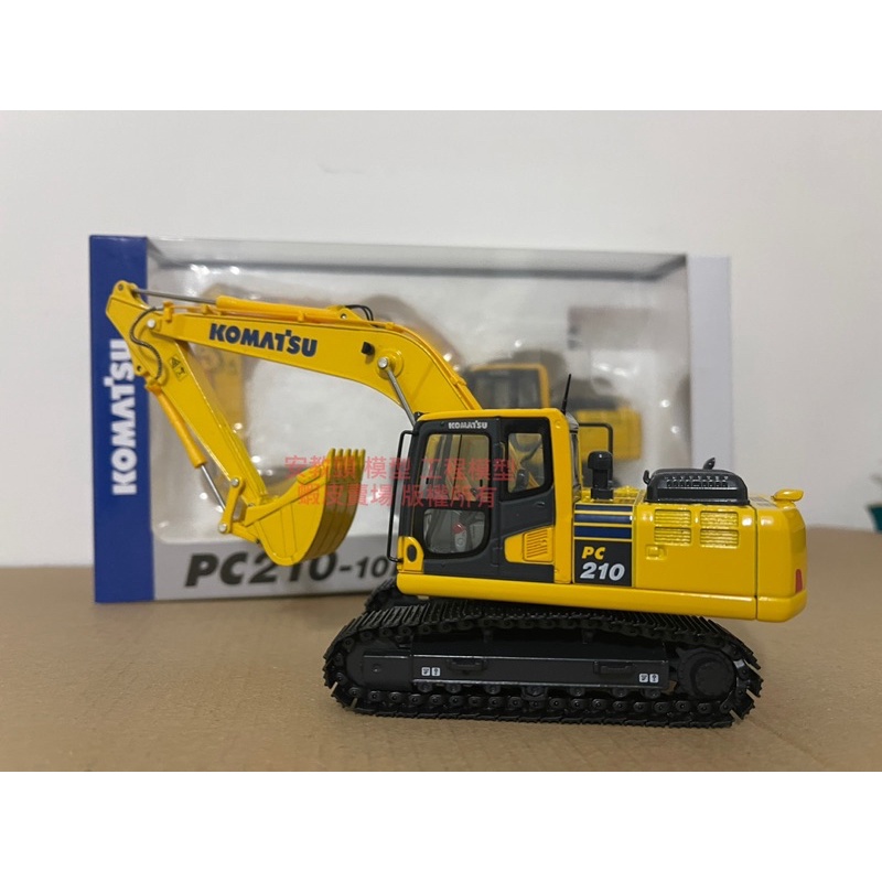 Komatsu pc210-10MO  1/50 挖土機 模型  小松 怪手