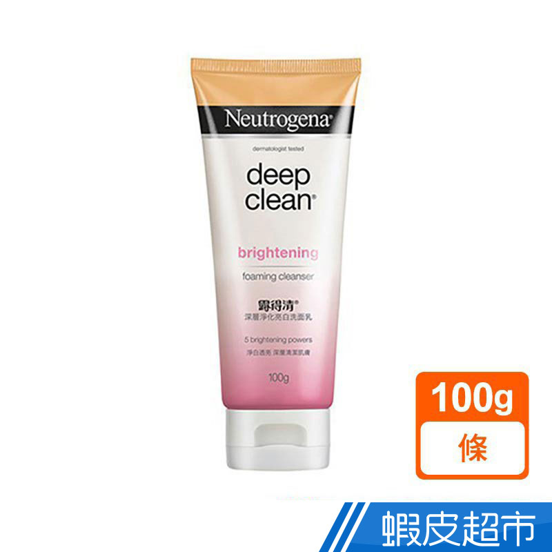 露得清 Neutrogena 深層淨化洗面乳100g deep clean 洗面乳 潔顏乳 現貨  蝦皮直送