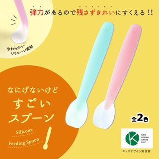 現貨💗日本 MARNA 矽膠嬰兒餵食軟湯匙 安全湯匙 軟式湯匙 副食品餵食匙 副食品湯匙 嬰兒湯匙