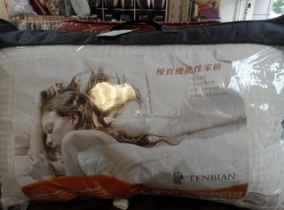 三寶家飾~羽絲絨高軟枕頭 臺灣製造-天絲枕頭羽絨枕頭羽絲絨枕頭 美國田邊製綿授權，超柔軟透氣， 高軟枕頭