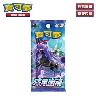 PTCG《劍&盾》漆黑幽魂 盒裝（Pokemon 寶可夢集換式卡牌遊戲）（寶可夢卡牌 桌遊 對戰 益智 親子 擴充包）