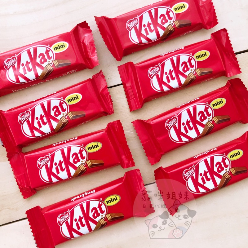 【貓咪姐妹】雀巢 KitKat 迷你巧克力餅 威化巧克力 雀巢巧克力 巧克力餅乾 巧克力威化餅