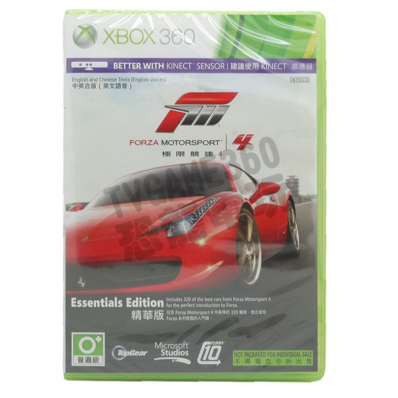 【二手遊戲】XBOX360 極限競速4 Forza Motorsport4 中文版【台中恐龍電玩】