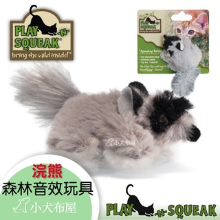 【美國 Play-N-Squeak 狂野森林】《貓草音效玩具-可愛浣熊10784》吱吱老鼠叫聲，貓玩具